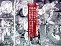 【試し読み】人妻の孕ませ方【C108】