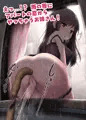 【CG集】うんち差分まとめCG集を発売しました！