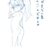 くの一ツバキの胸の内(ヒナギク)