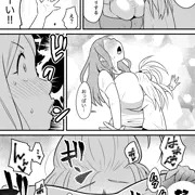 Skeb納品いたしました123