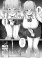 クラスで人気のギャルはおもらしと陥没乳首がコンプレックスだった。