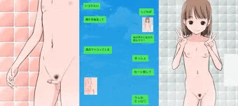 わるっこたち