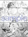 【新刊】ふたなり鬼と恋するケモノ