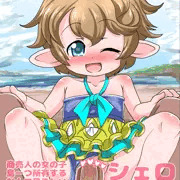 ３月１８日ぶんのハメくりカレンダー