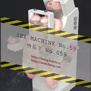 機姦室 No.059 (中身)