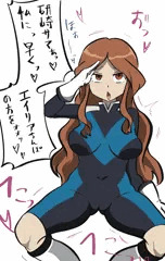 エイリア石の力によってダークエンペラーズの選手へと堕ちた雷門夏未