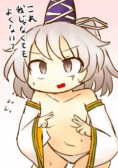 平成最後のふとちゃん