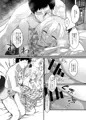 【c104新刊】氷の銀河にぬくもりを