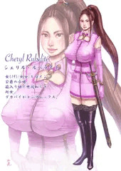 キャラデザ？
