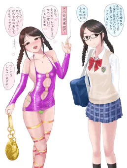 教え子の地味子さんはJK売春婦