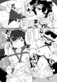 C100新刊「スクハメっ！調教わしわし！」