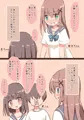 せっくすの練習に友達の弟妹借りてヤってみた