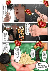 こころ（DOA）・誕生日（2025）＆登場20周年記念漫画　31・32ページ（了）