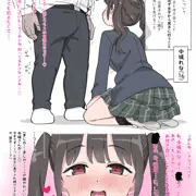 校則:男女交際の始め方について３
