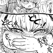 お上品フェラ
