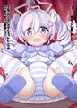 ピンチ☆テルミットピンク