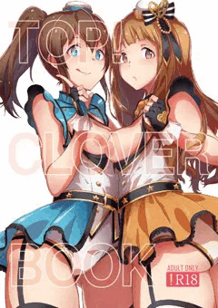 TOP!CLOVER BOOK
