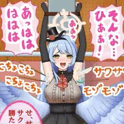 ブルアカ（蒼森ミネ2周目）脇くすぐり