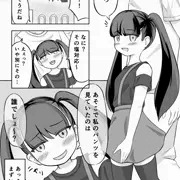【吊りスカート少女の日常：その２】