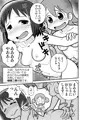 サメサメパニック（完全版）