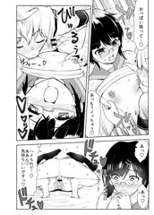 次の同人誌原稿４