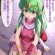 神竜の手コキ