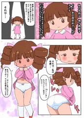 ちびまる子ちゃん