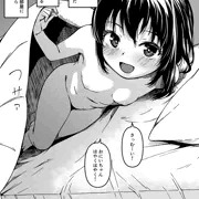 新刊新刊「妹とパパと僕の複雑な家庭事情」おまけ漫画