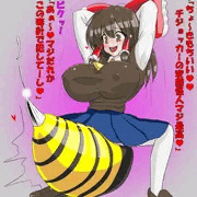 さいきんの