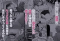 Distorted.〜冴えないオジサンは愛しい人妻を奪って毎日種付けしたがってる〜