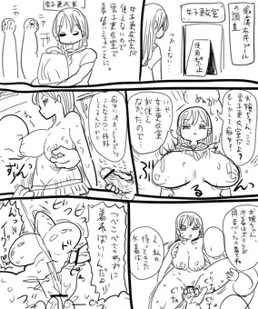 週刊「小さな調査少女」第4回