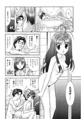 作品紹介　あまえんぼ