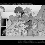 複乳牛女学院