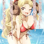 水着アニラ