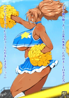 チアガール亮子ちゃん