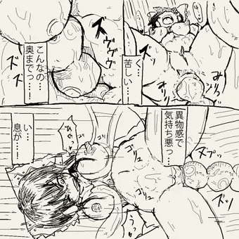 霊夢が触手と戦うおはなし(後編)