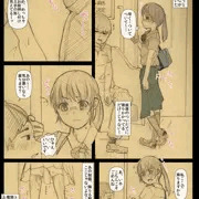 JC布越し土手マンを超近距離で見た上に、電車内おもらしまで共有した件。