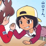 腕相撲で男子に負けない山口さん。