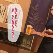 【ちょっと変わったセックス】居酒屋バイトの場合
