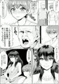 お悩み解決！天神様