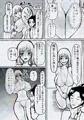 【新作】熱さつえい会
