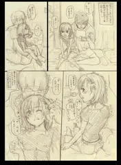 近所のJSとえっちごっこ