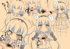 カンナちゃんマジやばくね