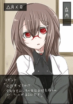 断る理由