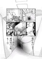 鬼畜檻