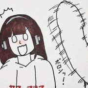 ヤアーマリマ