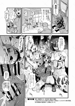 パイズリ