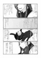 【刀剣】憧れの人【たぬかり・厚かり】
