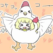 酉年フランちゃん！