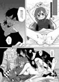 初えっち失敗本